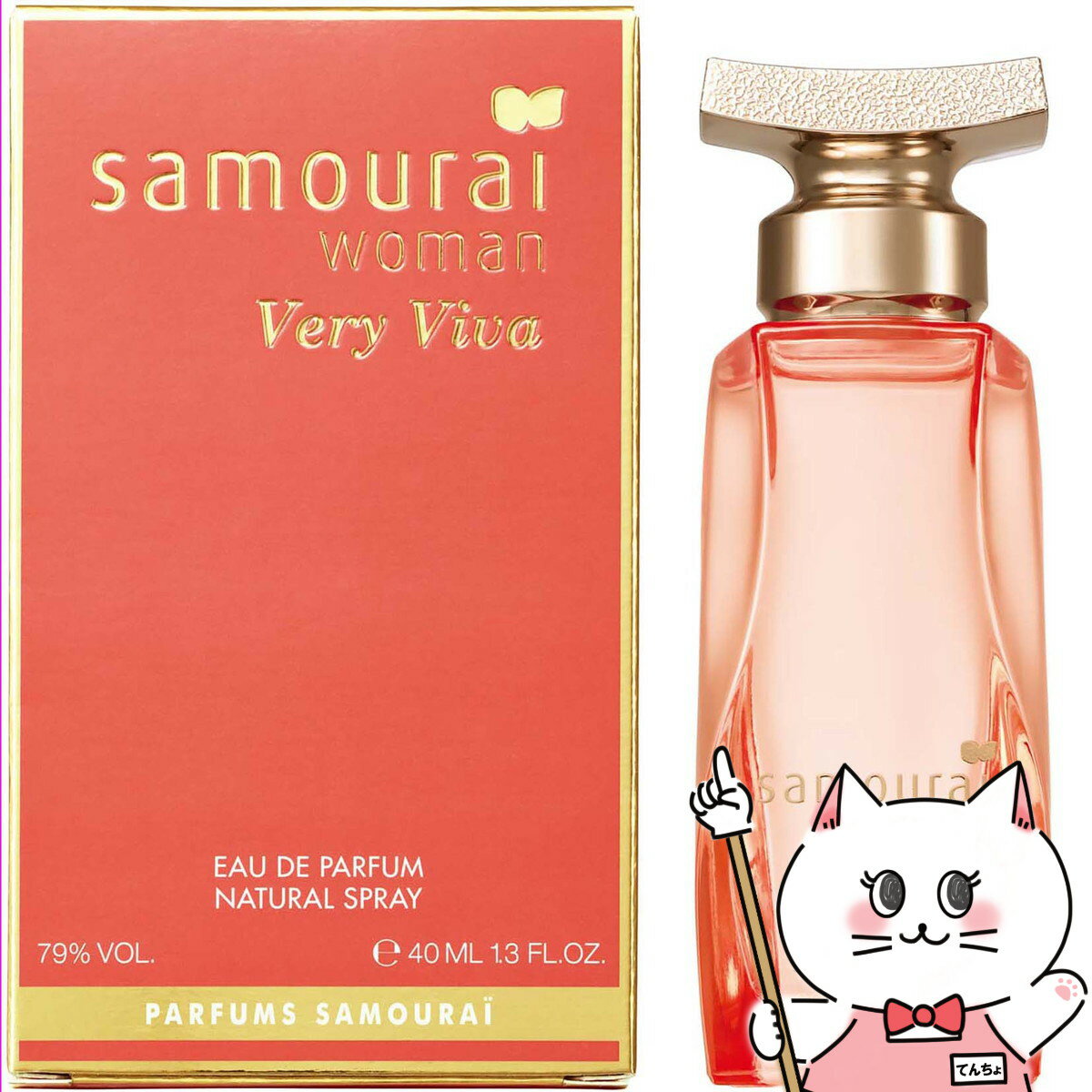 【お買い物マラソン】【正規輸入品】アランドロン サムライウーマンベリービバ EDP 40ml SP(オードパルファム)【香水】【宅配便送料無料】 (6045511)