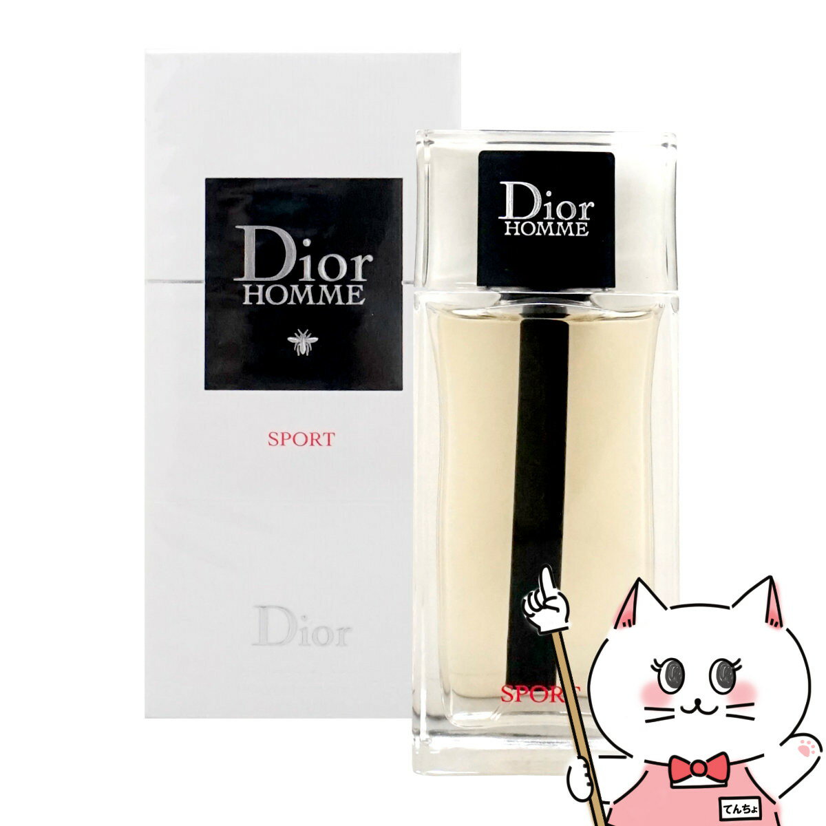 【Dior】クリスチャンディオール デ