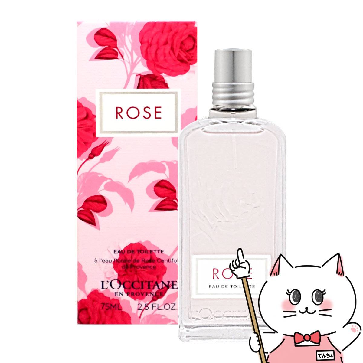 ロクシタン 【お買い物マラソン】ロクシタン ローズEDT 75ml SP(オードトワレ)【香水】【宅配便送料無料】 (6053753)