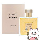 【クーポン配布中】シャネル ガブリエルシャネルエッセンス EDP 50ml SP(オードパルファム) ...