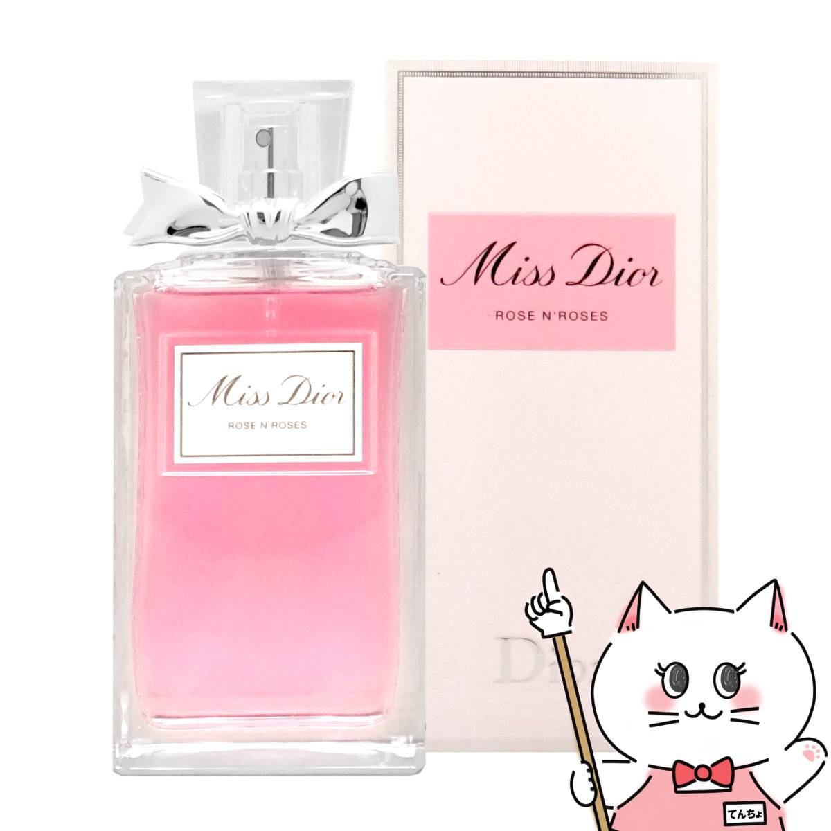 【お買い物マラソン】【Dior】クリスチャンディオール ミスディオール ローズ&ローズEDT 100ml SP(オードトワレ)【香水】【宅配便送料無料】 (6056381)