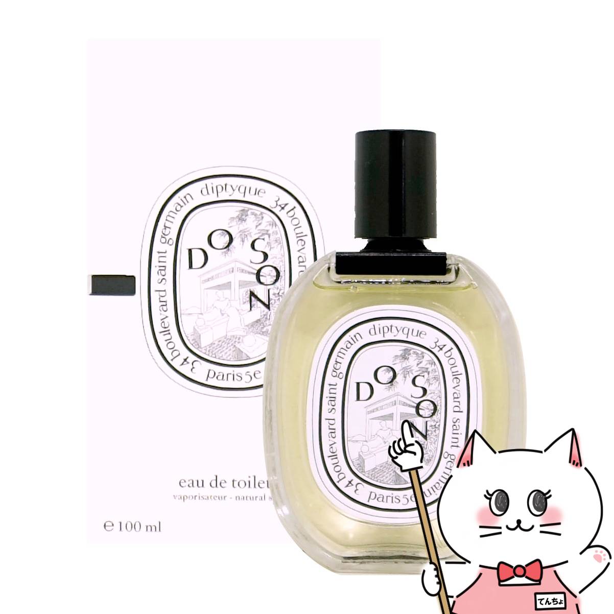 ディプティック ドソンEDT 100ml SP(オードトワレ)【香水】【宅配便送料無料】 (6059349)