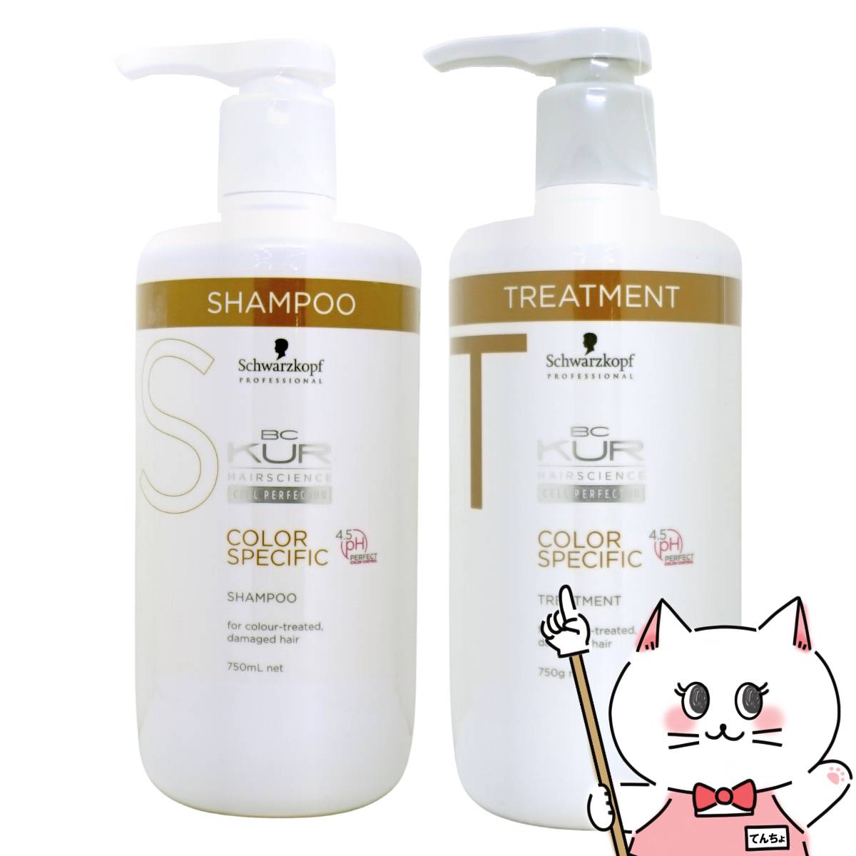 【セット】シュワルツコフ BCクア カラースペシフィーク シャンプーc 750ml+トリートメントa 750g【ヘアシャンプー ヘアトリートメント】【Schwarzkopf Professional】【BC KUR COLOR SAVE】【宅配便送料無料】 (6004413-set1)