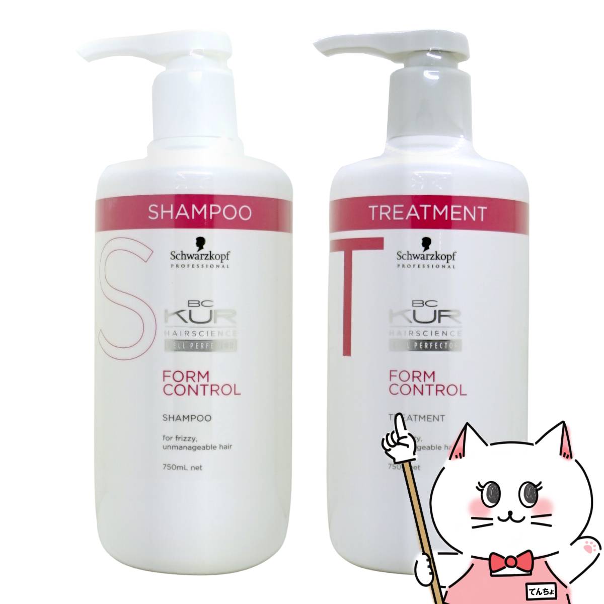 【セット】シュワルツコフ BCクア フォルムコントロール シャンプーc 750ml+トリートメントa 750g【ヘアシャンプー ヘアトリートメント】【Schwarzkopf Professional】【BC KUR FORM CONTROL】【宅配便送料無料】 (6004422-set1)