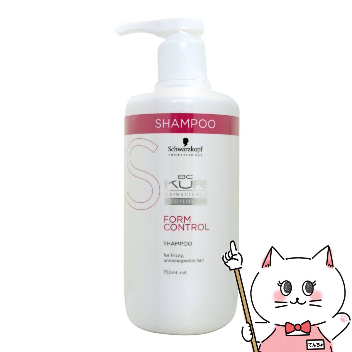 【最大400円OFFクーポン】シュワルツコフ BCクア フォルムコントロール シャンプーc 750ml【ヘアシャンプー】【Schwarzkopf Professional】【BC KUR FORM CONTROL】 【宅配便送料無料】 (wn1121)(6004422)