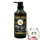 【最大400円OFFクーポン】ビューティーエクスペリエンス ディープレイヤーシャンプーExG 500ml【モルトベーネ/エクストラグロッシー/太毛/硬毛】 【宅配便送料無料】 (6042417)