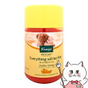 クナイプ 【お買い物マラソン】クナイプ バスソルト 850g バニラ&ハニーの香り KNEIPP お肌 保湿ケア やすらぎバスタイム 入浴剤【SBT】 (6053639)