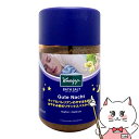 【クーポン配布中】クナイプ バスソルト 850g ホップ バレリアンの香り KNEIPP やすらぎバスタイム 入浴剤【SBT】 (6053644)