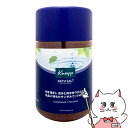 クナイプ 【クーポン配布中】クナイプ バスソルト 850g サンダルウッドの香り KNEIPP やすらぎバスタイム 入浴剤【SBT】 (6053645)