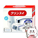 【300円オフクーポン残り僅か! 20代限定】【クリアランスSALE】三菱ケミカル クリンスイ MD211-WT 蛇口直結型浄水器【Cleansui】【MONO...