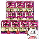 【第2類医薬品】【セット】Vロートアクティブプレミアム 15ml×10個(セルフメディケーション税制対象)【目薬】【ロート製薬株式会社】【宅配便送料無料】 (6...
