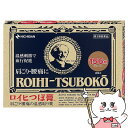 【第3類医薬品】ロイヒ つぼ膏 156枚(セルフメディケーション税制対象)【肩こり・関節痛】【メール便送料無料】 (6038913)