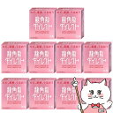 【第3類医薬品】【セット】龍角散ダイレクト スティック ピーチ 16包×10個【のど・せき止め】【株式会社龍角散】【宅配便送料無料】 (6038961-set3...