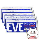【指定第2類医薬品】【セット】イブクイック頭痛薬 40錠×5個(セルフメディケーション税制対象)【エスエス製薬】【宅配便送料無料】 (6038973-set2)