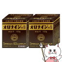 【第2類医薬品】【セット】オロナインH軟膏 100g×2個【大塚製薬】【皮膚の薬】【宅配便送料無料】 (6038976-set1)