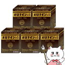 【第2類医薬品】【セット】オロナインH軟膏 100g×5個【大塚製薬】【皮膚の薬】【宅配便送料無料】 (6038976-set3)