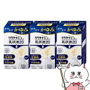【第3類医薬品】【セット】ケラチナミン乳状液20 200g×3個【興和株式会社】【皮膚の薬】【宅配便送料無料】 (6038983-set2)