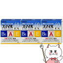 【第2類医薬品】【セット】スマイル40EX 15ml×3個【ライオン株式会社】【目薬】【メール便送料無料】(6038988-set2)