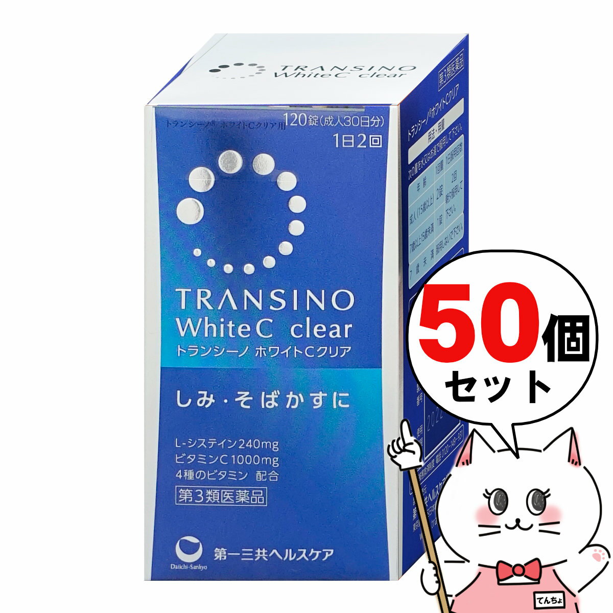 ムヒ　ソフトGX　乳状液　120ml　2個 【4987426002039】　外用薬　虫よけ　虫刺され　医薬品　医薬部外品　　【あす楽対応】