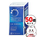 【第3類医薬品】【セット】トランシーノホワイトCクリア 120錠×50個【第一三共ヘルスケア株式会社】【宅配便送料無料】 (6038993-set5)