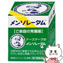 【第3類医薬品】メンソレータム軟膏c 35g【ロート製薬株式会社】【皮膚の薬】【宅配便送料無料】 (6039012)