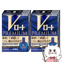 【第2類医薬品】【セット】Vロートプレミアム 15ml×2個(セルフメディケーション税制対象)【ロート製薬株式会社】【メール便送料無料】(6039016-set1)