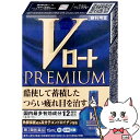 【第2類医薬品】Vロートプレミアム 15ml(セルフメディケーション税制対象)【ロート製薬株式会社】【メール便送料無料】 (6039016)