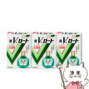 【第2類医薬品】【セット】新Vロート大容量 20ml×3個(セルフメディケーション税制対象)【ロート製薬株式会社】【目薬】【メール便送料無料】 (6039019...