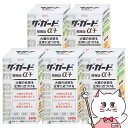 【第3類医薬品】【セット】ザ・ガード整腸錠 α3プラス 550錠 5個セット【興和株式会社】【下痢止め・整腸剤】【宅配便送料無料】 (6039214-set3)