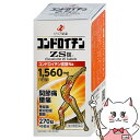 【第3類医薬品】コンドロイチンZS錠 270錠【ゼリア新薬】【宅配便送料無料】 (6039267)