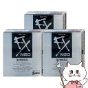 【第2類医薬品】【セット】サンテFXネオ 12ml×3個(セルフメディケーション税制対象)【参天製薬株式会社】【メール便送料無料】(6040102-set2)