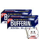 【指定第2類医薬品】【セット】バファリンA 80錠×2個 (セルフメディケーション税制対象)【ライオン株式会社】【頭痛・痛み止め】【宅配便送料無料】 (6040...
