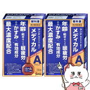 【第2類医薬品】【セット】サンテメディカルアクティブ 12ml×2個(セルフメディケーション税制対象)【参天製薬株式会社】【目薬】【メール便送料無料】(6040...