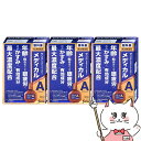 【300円オフクーポン残り僅か! 20代限定】【第2類医薬品】【セット】サンテメディカルアクティブ 12ml×3個(セルフメディケーション税制対象)【参天製薬株...