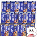 【超ポイントバック祭 最大22倍】【第2類医薬品】【セット】サンテメディカルアクティブ 12ml×12個(セルフメディケーション税制対象)【参天製薬株式会社】【...