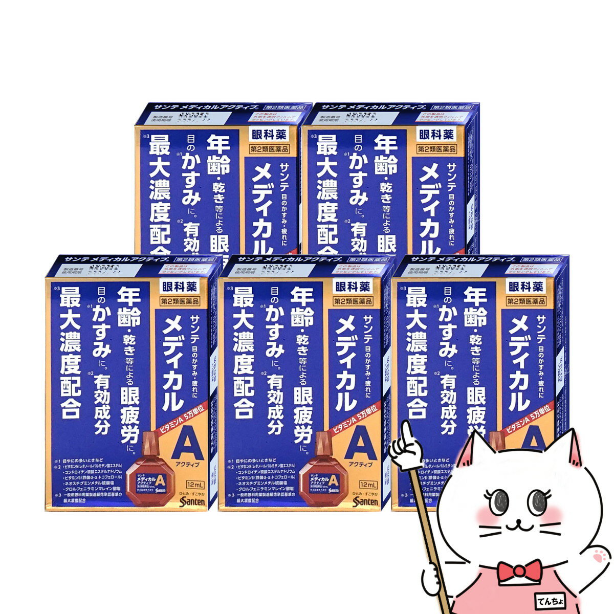 商品画像