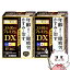【第2類医薬品】【セット】スマイル40プレミアムDX 15ml×2個【ライオン株式会社】【メール便送料無料】(6040404-set1) 1,763円