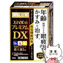 【第2類医薬品】スマイル40プレミアムDX 15ml【ライオン株式会社】【メール便送料無料】(6040404)