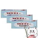 【指定第2類医薬品】【セット】フルコートF 10g×3個【田辺三菱製薬】【皮膚の薬】【メール便送料無料】 (6040644-set2)