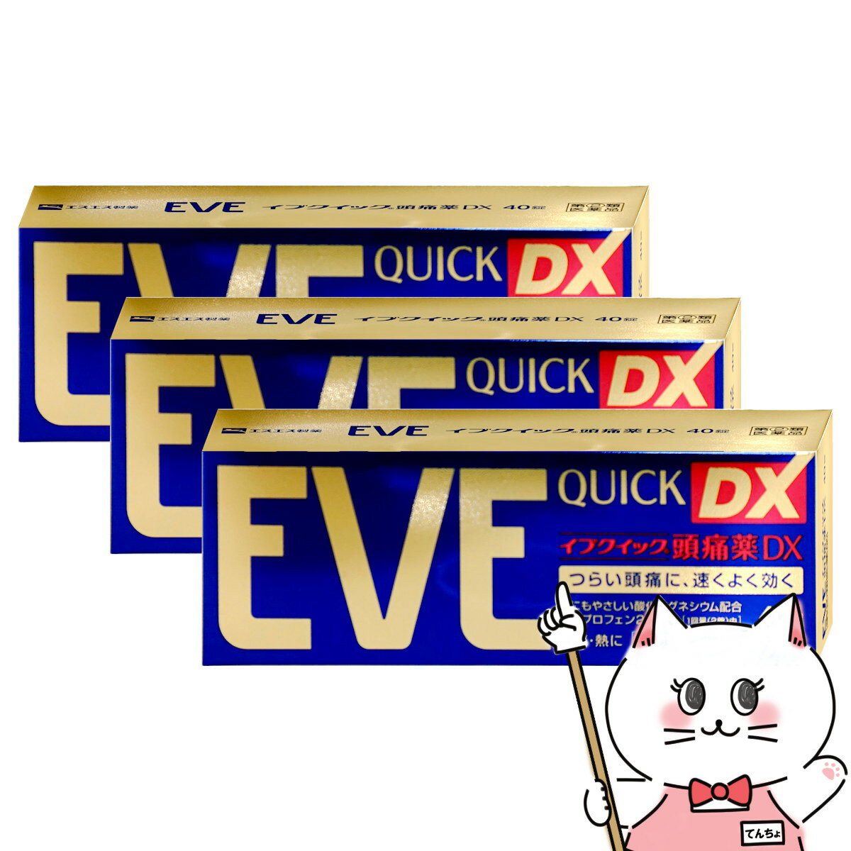 ڻ2ʡۡڥåȡۥ֥åƬDX 403(եǥо)ڥҡۡƬˡˤ߻ߤ...