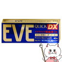 【指定第2類医薬品】イブクイック頭痛薬DX 40錠(セルフメディケーション税制対象)【エスエス製薬株式会社】【頭痛・痛み止め】【宅配便送料無料】 (604068...