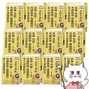 【第2類医薬品】【セット】サンテメディカルガードEX 12ml×12個(セルフメディケーション税制対象)【参天製薬株式会社】【目薬】【宅配便送料無料】 (604...
