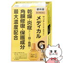 【超ポイントバック祭 最大22倍】【第2類医薬品】サンテメディカルガードEX 12ml(セルフメディケーション税制対象)【参天製薬株式会社】【目薬】【メール便送...