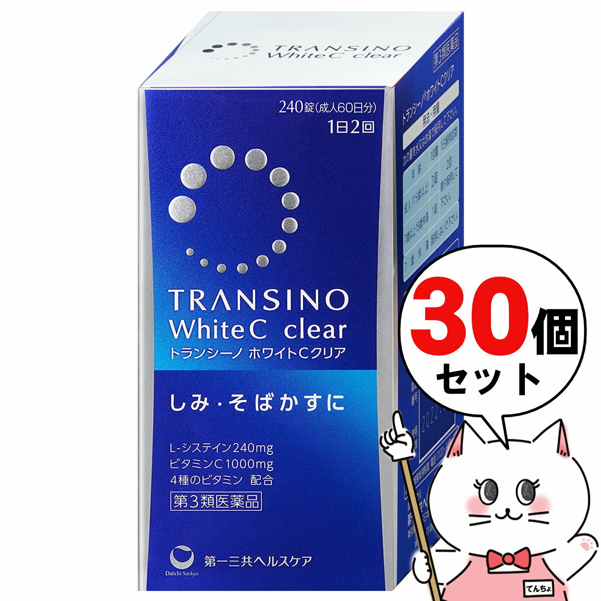 ڤ㤤ʪޥ饽ۡ3ʡۡڥåȡۥȥ󥷡Υۥ磻Cꥢ 24030ġ컰إ륹ҡۡȩȥ֥ۡ...