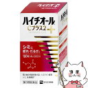【超ポイントバック祭 最大22倍】【第3類医薬品】ハイチオールCプラス2 180錠【エスエス製薬】【肌トラブル】【宅配便送料無料】 (6041961)
