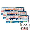 【第3類医薬品】【セット】アセス 160g×3個【ミント/歯磨き粉】【佐藤製薬】【その他医薬品】【宅配便送料無料】 (6042443-set2)(4)