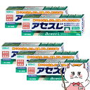 【第3類医薬品】【セット】アセスL 160g×5個【ミント/歯磨き粉】【佐藤製薬】【その他医薬品】【宅配便送料無料】 (6042444-set3)