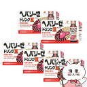 【第3類医薬品】【セット】ヘパリーゼドリンクII 50ml×10本×5個【ゼリア新薬工業株式会社】【滋養強壮・肉体疲労】【宅配便送料無料】 (6042926-s...