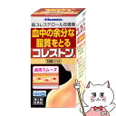 【第3類医薬品】コレストン 168カプセル(セルフメディケーション税制対象)【久光製薬株式会社】【その他医薬品】【宅配便送料無料】 (6042956)