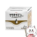 【第3類医薬品】ケラチナミンコーワ20%尿素配合クリーム 1